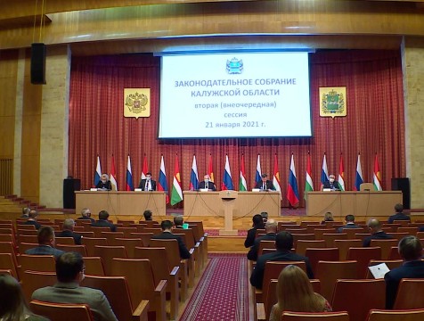 В Калужской области увеличены выплаты молодым специалистам и приёмным семьям