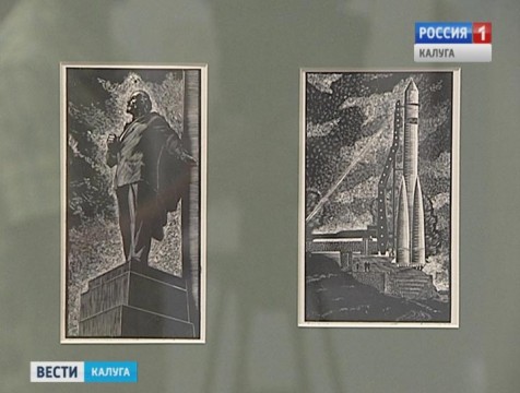 Выставка пейзажей Калуги открылась в Музее изобразительных искусств