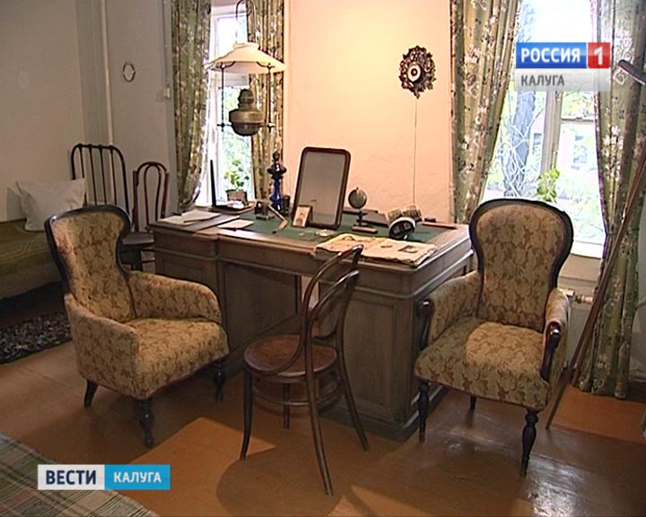 Музей-Циолковского0826.jpg