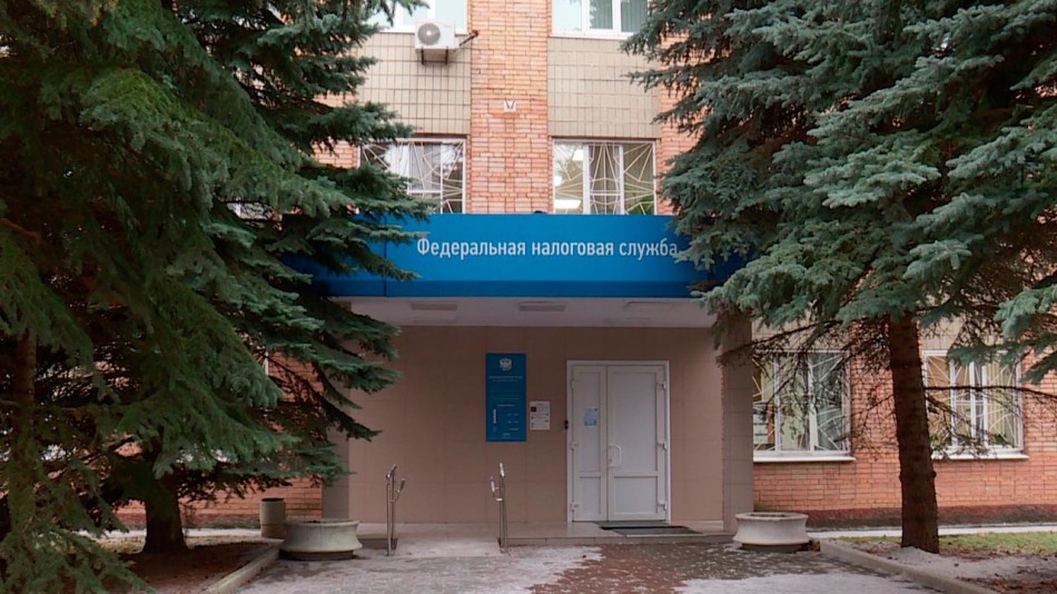 налоговая-0112.jpg