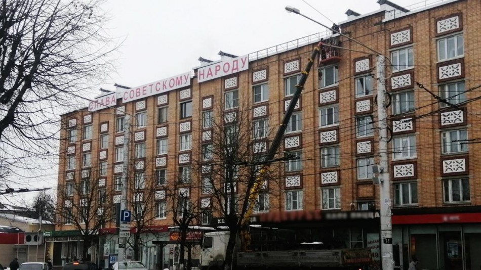 лозунг-0126.jpg