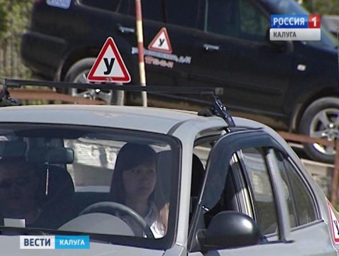 1 сентября вступают в силу новые правила сдачи экзаменов на права