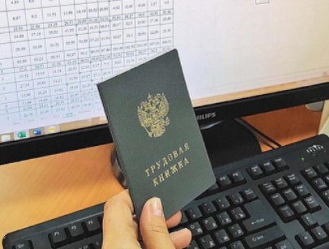 Только десятая часть калужан выбрала электронную трудовую книжку