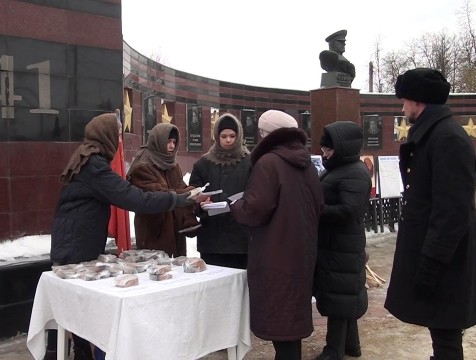 Акция «Блокадный хлеб» прошла и в Калужской области