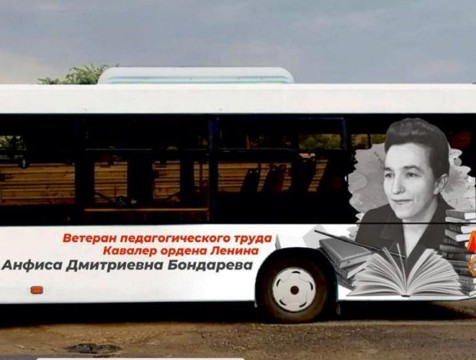 Портрет ветерана труда разместят на автобусе в Боровске