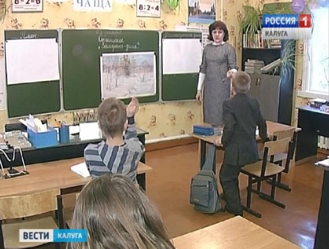 В регионе закроют 5 сельских школ
