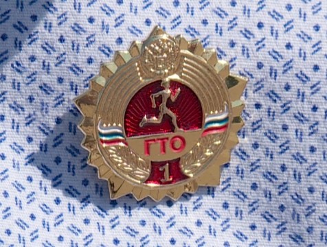 Более 30 человек с ограниченными возможностями здоровья выполнили нормативы ГТО