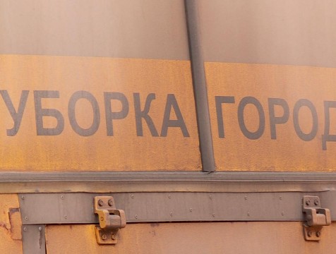 Ночной маршрут снегоуборочной техники опубликовала горуправа