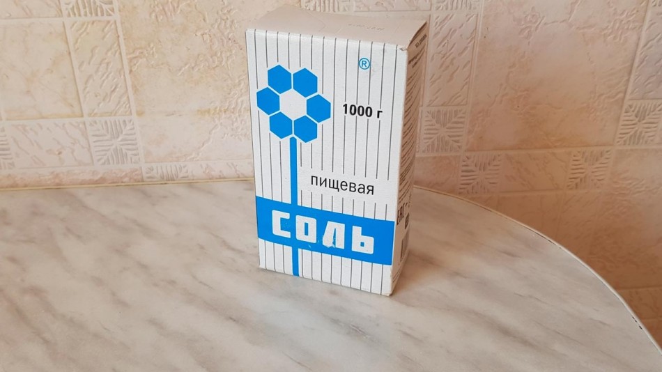 Соль-0411.jpg