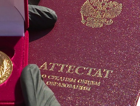 QR-код и зачеты появятся в школьных аттестатах с 2021 года