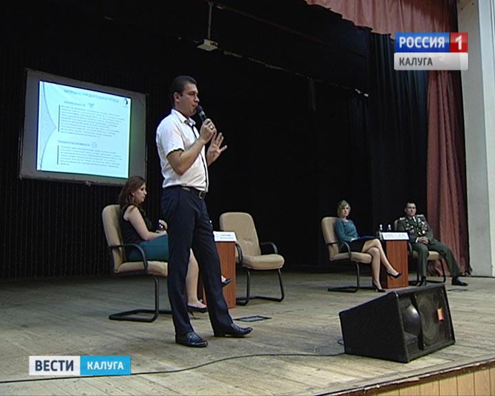 Российское-движение-школьников0826.jpg