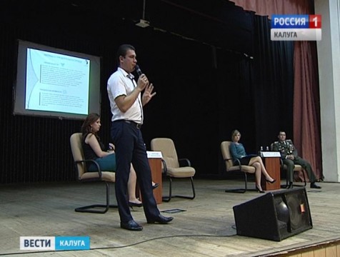 Российское движение школьников становится всё популярнее у калужской молодёжи