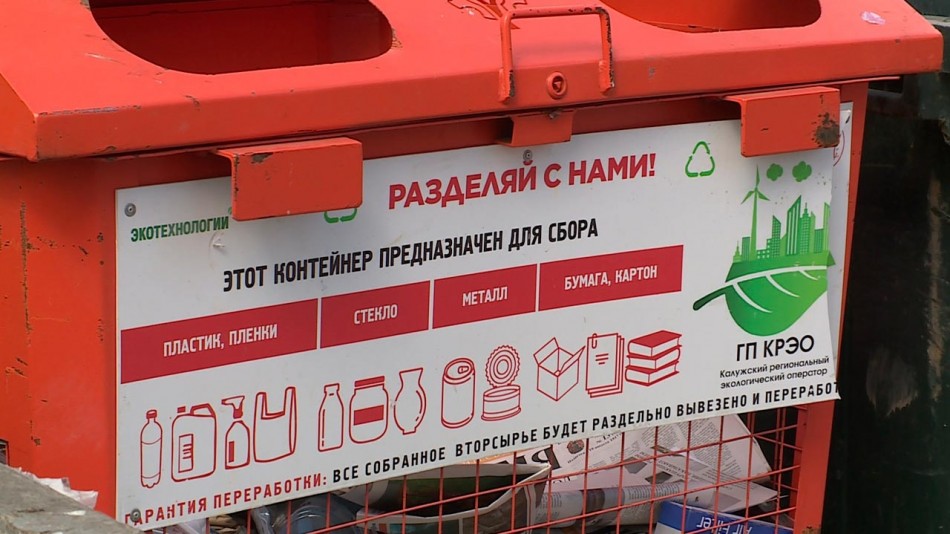 мусор-раздельный-0423.jpg