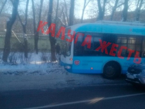 Горуправа прокомментировала аварию с троллейбусом