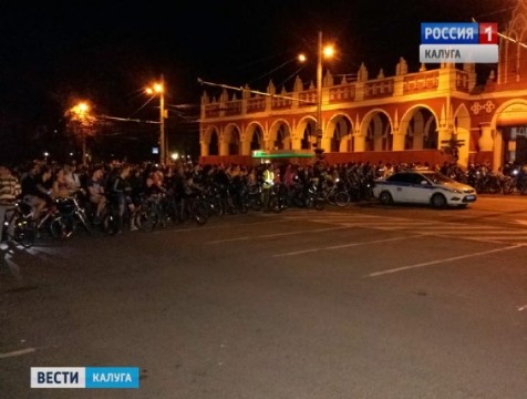 Около 2,5 тысяч велосипедистов прокатилось по ночной Калуге