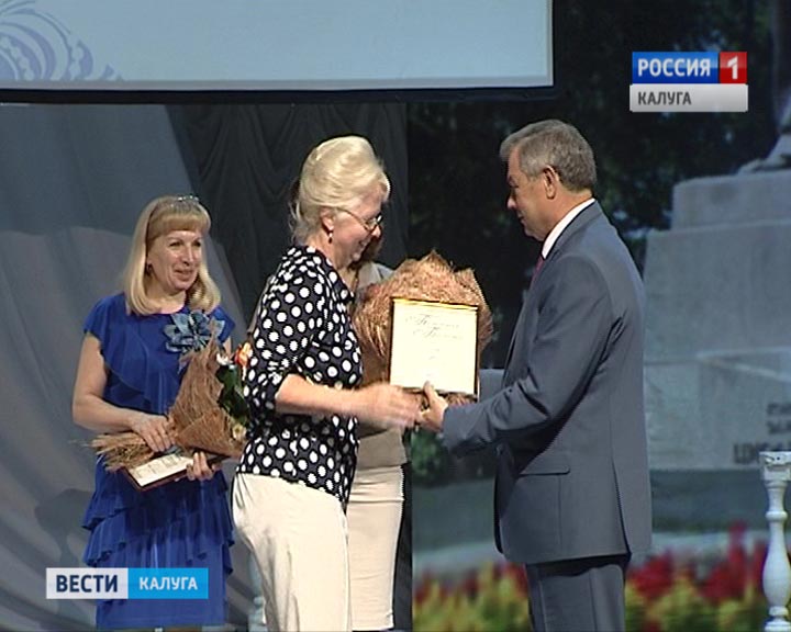 День-города-Торжественное0827.jpg