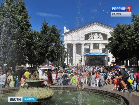 Празднование Дня города проходят на всех крупных площадках Калуги