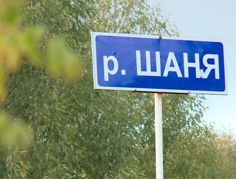 Вопрос очистки русла реки Шани пока не решен