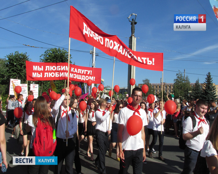 Карнавал04-0827.jpg