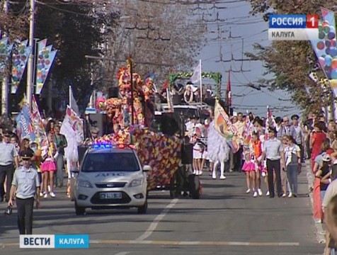 По Калуге прошел кинокарнавал