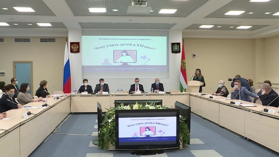 Коллегия-минобра.jpg