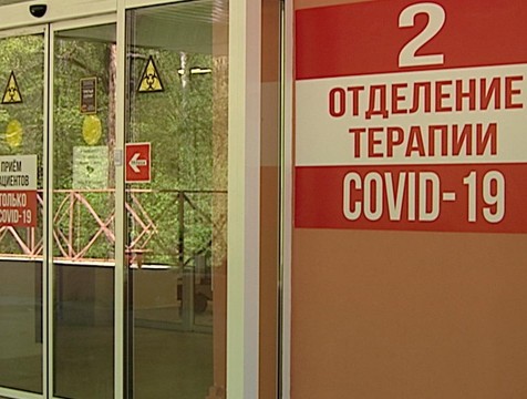 Коронавирусное отделение закрыли в Анненках