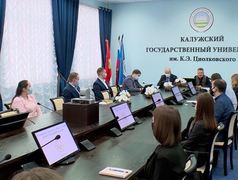 Молодые учёные обсудили планы работы в Год науки и технологий