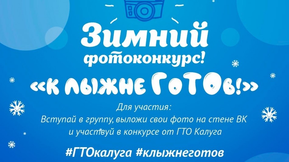 конкурс-0205.jpg