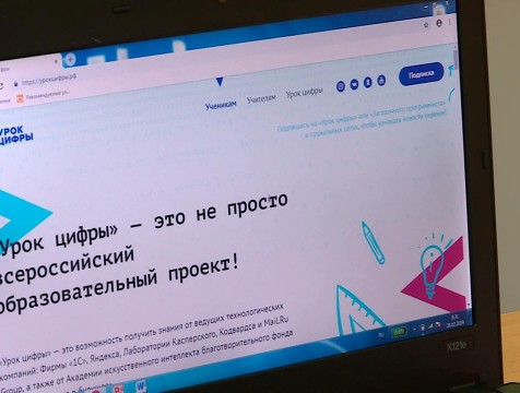 Школьников начали учить противостоять киберпреступникам