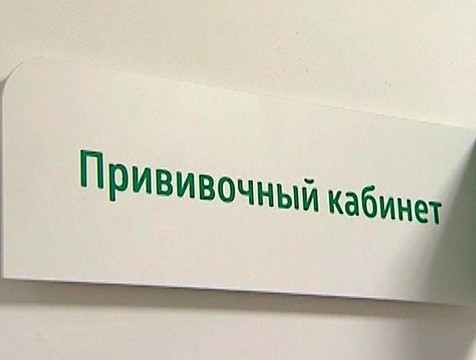 На прививку от COVID-19 можно записаться через портал Госуслуг