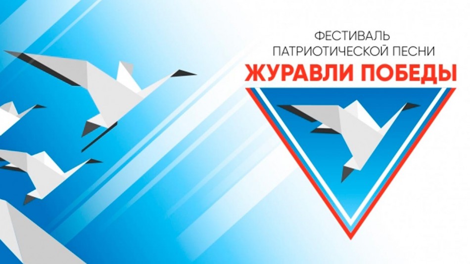 фестиваль-журавли-победы-0209.jpg