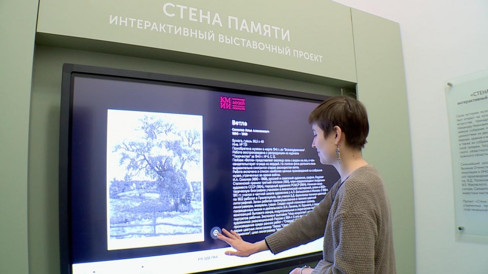 стена-памяти-музей-0211.jpg