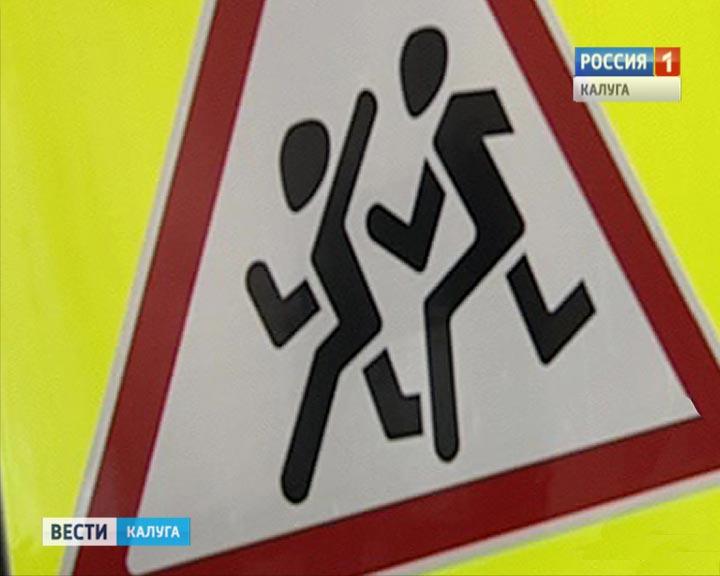 Внимание дети0827.jpg