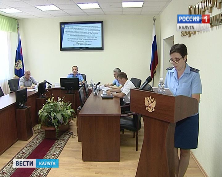 Зарплата-Прокуратура0829.jpg