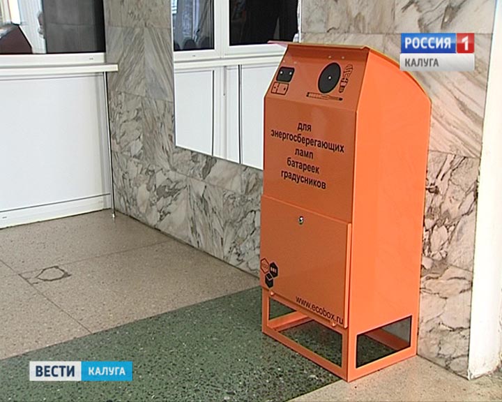 Экобокс-0829.jpg
