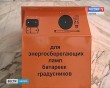 Экобокс0829.jpg