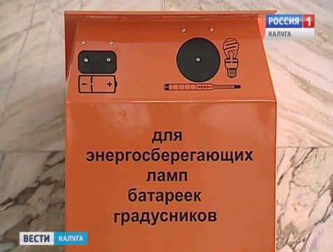 50 экобоксов установят в Калуге в этом году