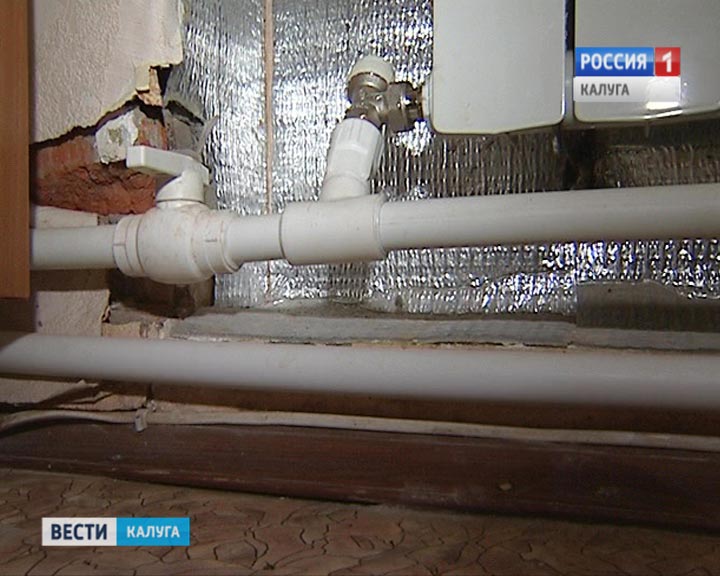 Отопление0824.jpg
