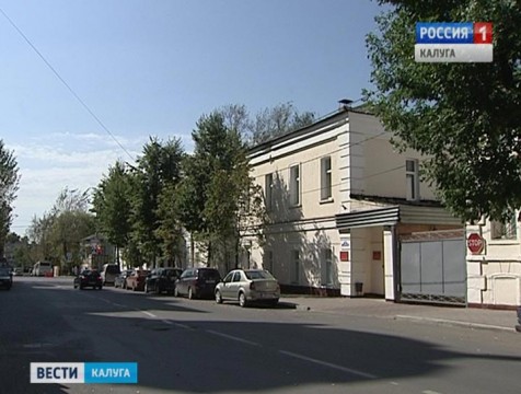 Калужскому военному госпиталю исполнилось 75 лет