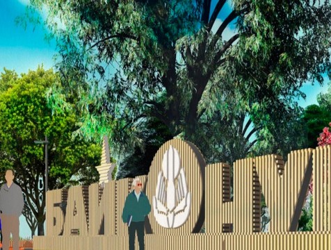 В регионе выберут территории для благоустройства в 2022 году