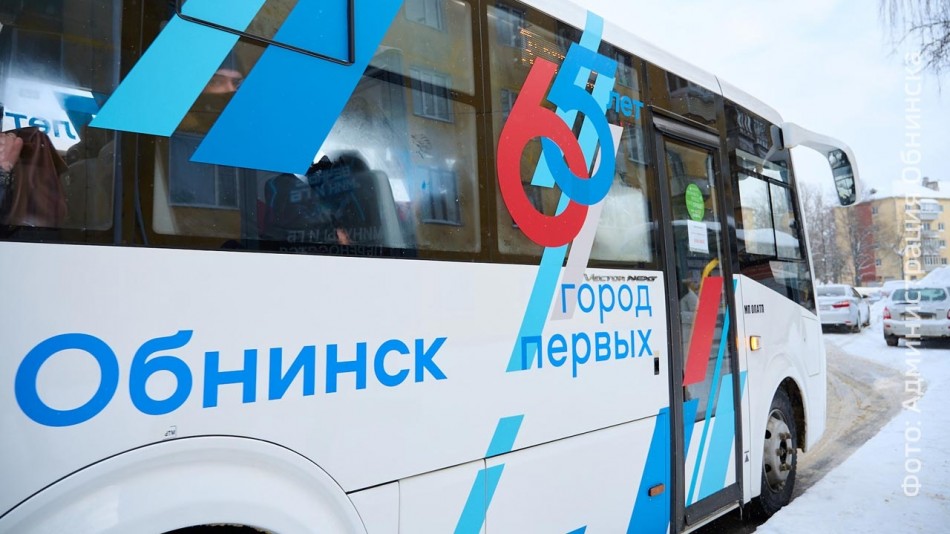 Автобус-Обнинска0217.jpg