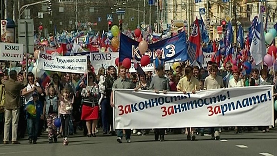 Первомай1-0501.jpg