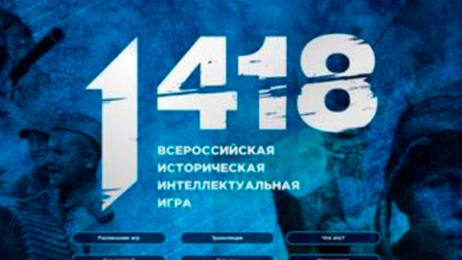 игра-14-18.jpg