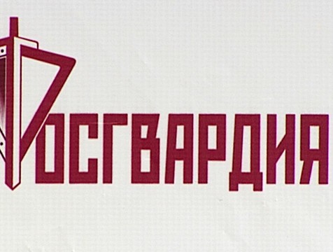 Сотрудники Росгвардии вернули домой пропавшего 11-летнего мальчика