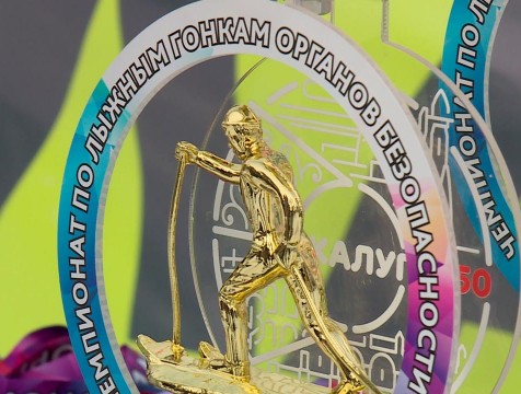 Брянская команда победила на чемпионате России по лыжным гонкам среди сотрудников ФСБ