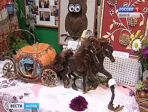 Выставку даров природы открыли в калужском обществе инвалидов