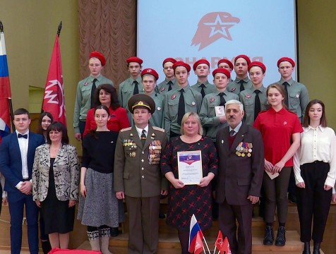 Ко Дню защитника Отечества для школьников региона провели «Уроки мужества»