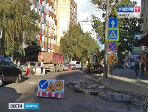 Движение по улице Суворова в Калуге временно ограничено