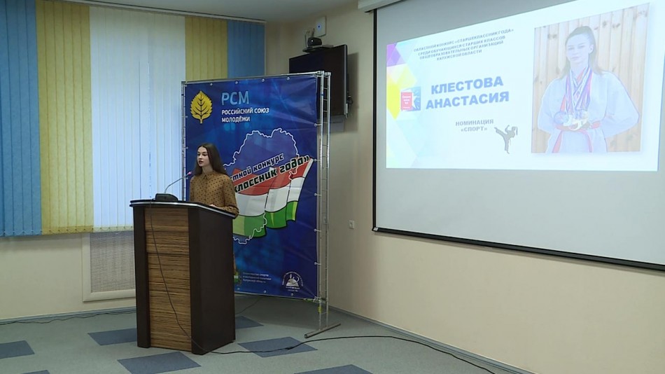 Старшеклассник-года-2021-0226.jpg