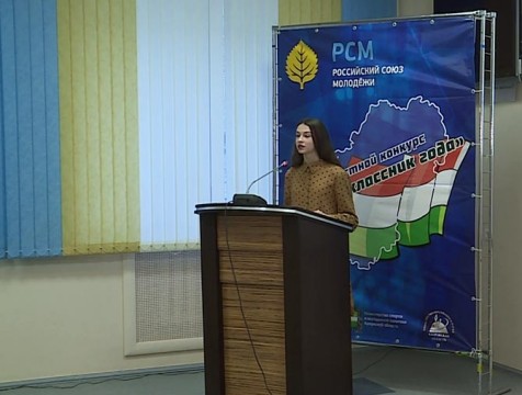 Победителей конкурса «Старшеклассник года» назвали в Калуге